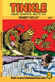 Tinkle Digest No. 47